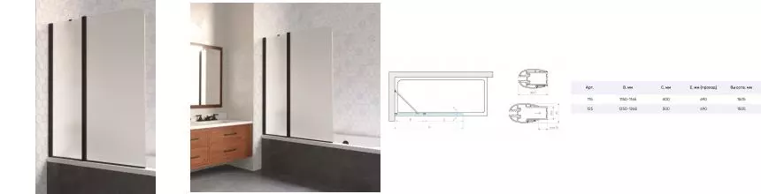 Шторка на ванну стеклянная «Vegas Glass» E2V Lux ST 115/150 сатин/чёрная матовая левая Шторка на ванну стеклянная «Vegas Glass» E2V Lux ST 115/150 сатин/чёрная матовая левая