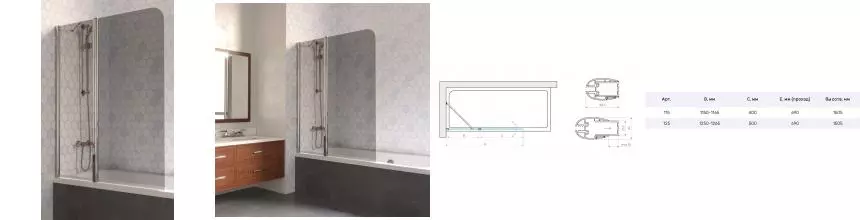 Шторка на ванну стеклянная «Vegas Glass» E2V Lux ST 125/150 графит/хром глянцевый левая Шторка на ванну стеклянная «Vegas Glass» E2V Lux ST 125/150 графит/хром глянцевый левая