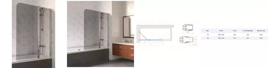 Шторка на ванну стеклянная «Vegas Glass» E2V Lux ST 125/150 графит/хром глянцевый правая Шторка на ванну стеклянная «Vegas Glass» E2V Lux ST 125/150 графит/хром глянцевый правая