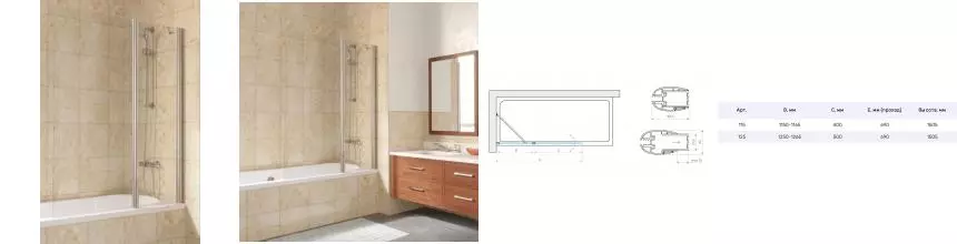 Шторка на ванну стеклянная «Vegas Glass» E2V Lux ST 125/150 Crystal vision/хром глянцевый правая Шторка на ванну стеклянная «Vegas Glass» E2V Lux ST 125/150 Crystal vision/хром глянцевый правая