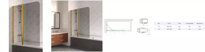 Шторка на ванну стеклянная «Vegas Glass» E2V Lux ST 125/150 графит/золото глянцевое левая Шторка на ванну стеклянная «Vegas Glass» E2V Lux ST 125/150 графит/золото глянцевое левая