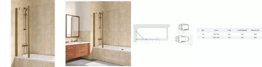 Шторка на ванну стеклянная «Vegas Glass» E2V Lux ST 125/150 прозрачная/бронза левая Шторка на ванну стеклянная «Vegas Glass» E2V Lux ST 125/150 прозрачная/бронза левая