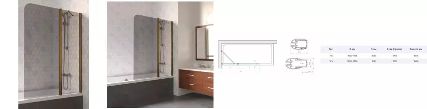 Шторка на ванну стеклянная «Vegas Glass» E2V Lux ST 125/150 графит/бронза правая Шторка на ванну стеклянная «Vegas Glass» E2V Lux ST 125/150 графит/бронза правая