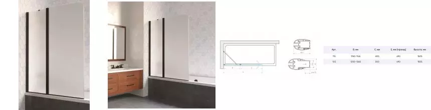 Шторка на ванну стеклянная «Vegas Glass» E2V Lux ST 125/150 сатин/чёрная матовая левая Шторка на ванну стеклянная «Vegas Glass» E2V Lux ST 125/150 сатин/чёрная матовая левая