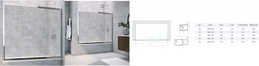 Шторка на ванну стеклянная «Vegas Glass» ZV Tur Novo 160/140 Crystal vision/хром глянцевый универсальная Шторка на ванну стеклянная «Vegas Glass» ZV Tur Novo 160/140 Crystal vision/хром глянцевый универсальная