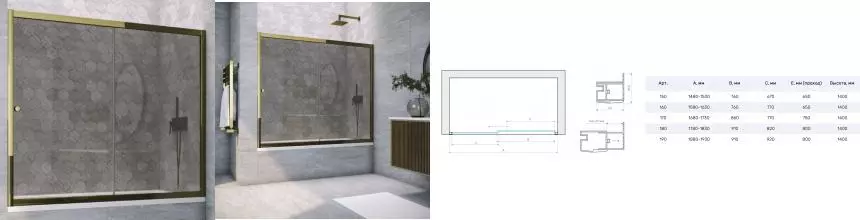 Шторка на ванну стеклянная «Vegas Glass» ZV Tur Novo 160/140 графит/бронза глянцевая универсальная Шторка на ванну стеклянная «Vegas Glass» ZV Tur Novo 160/140 графит/бронза глянцевая универсальная