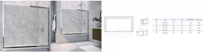 Шторка на ванну стеклянная «Vegas Glass» ZV Tur Novo 170/140 Crystal vision/хром глянцевый универсальная Шторка на ванну стеклянная «Vegas Glass» ZV Tur Novo 170/140 Crystal vision/хром глянцевый универсальная