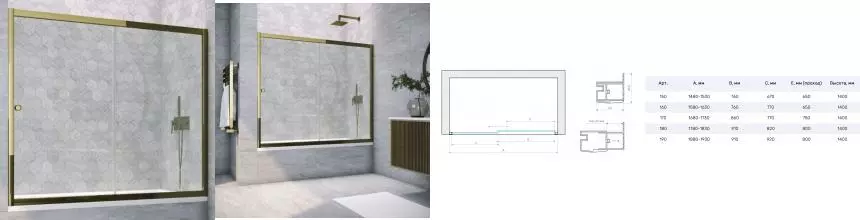 Шторка на ванну стеклянная «Vegas Glass» ZV Tur Novo 170/140 Crystal vision/бронза глянцевая универсальная