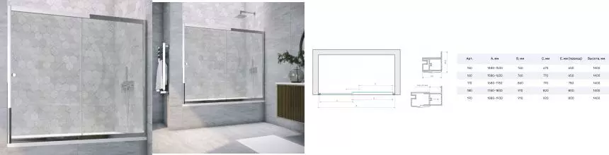 Шторка на ванну стеклянная «Vegas Glass» ZV Tur Novo 180/140 Crystal vision/хром глянцевый универсальная Шторка на ванну стеклянная «Vegas Glass» ZV Tur Novo 180/140 Crystal vision/хром глянцевый универсальная