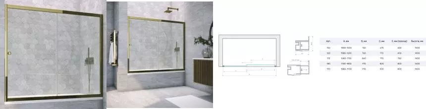 Шторка на ванну стеклянная «Vegas Glass» ZV Tur Novo 180/140 Crystal vision/бронза глянцевая универсальная Шторка на ванну стеклянная «Vegas Glass» ZV Tur Novo 180/140 Crystal vision/бронза глянцевая универсальная