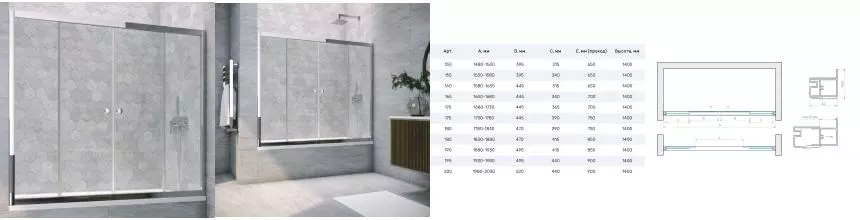 Шторка на ванну стеклянная «Vegas Glass» Z2V Tur Novo 160/140 Crystal vision/хром глянцевый Шторка на ванну стеклянная «Vegas Glass» Z2V Tur Novo 160/140 Crystal vision/хром глянцевый