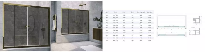 Шторка на ванну стеклянная «Vegas Glass» Z2V Tur Novo 160/140 графит/бронза Шторка на ванну стеклянная «Vegas Glass» Z2V Tur Novo 160/140 графит/бронза