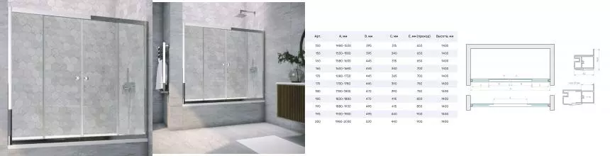 Шторка на ванну стеклянная «Vegas Glass» Z2V Tur Novo 180/140 Crystal vision/хром глянцевый Шторка на ванну стеклянная «Vegas Glass» Z2V Tur Novo 180/140 Crystal vision/хром глянцевый