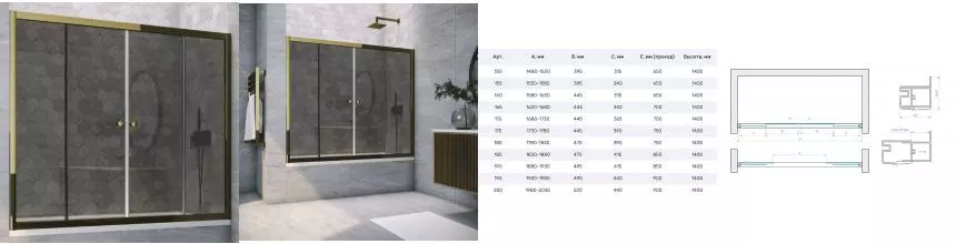 Шторка на ванну стеклянная «Vegas Glass» Z2V Tur Novo 180/140 графит/бронза Шторка на ванну стеклянная «Vegas Glass» Z2V Tur Novo 180/140 графит/бронза