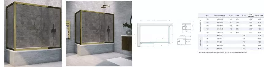 Шторка на ванну стеклянная «Vegas Glass» ZV+ZVF Tur Novo 150/70 графит/бронза универсальная Шторка на ванну стеклянная «Vegas Glass» ZV+ZVF Tur Novo 150/70 графит/бронза универсальная