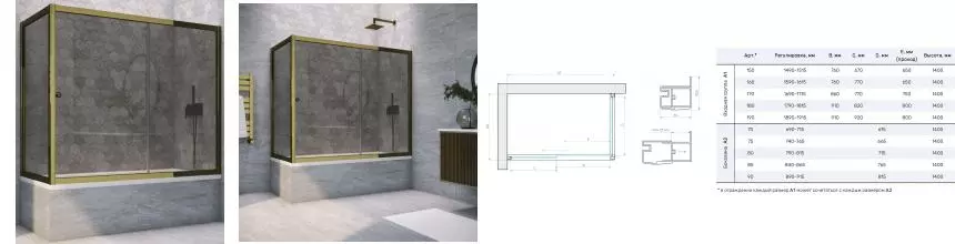 Шторка на ванну стеклянная «Vegas Glass» ZV+ZVF Tur Novo 150/75 графит/бронза универсальная Шторка на ванну стеклянная «Vegas Glass» ZV+ZVF Tur Novo 150/75 графит/бронза универсальная