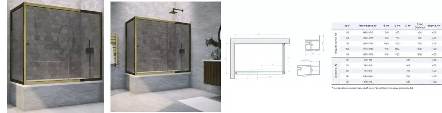 Шторка на ванну стеклянная «Vegas Glass» ZV+ZVF Tur Novo 150/80 графит/бронза универсальная Шторка на ванну стеклянная «Vegas Glass» ZV+ZVF Tur Novo 150/80 графит/бронза универсальная