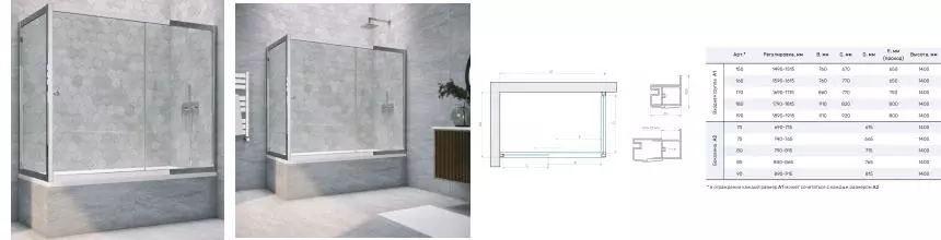 Шторка на ванну стеклянная «Vegas Glass» ZV+ZVF Tur Novo 150/85 Crystal vision/хром глянцевый универсальная