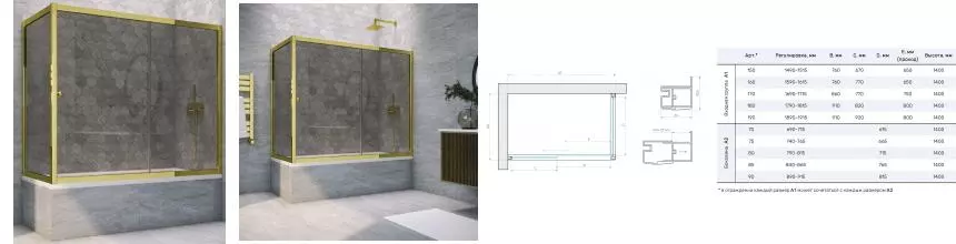 Шторка на ванну стеклянная «Vegas Glass» ZV+ZVF Tur Novo 150/90 графит/золото глянцевое универсальная Шторка на ванну стеклянная «Vegas Glass» ZV+ZVF Tur Novo 150/90 графит/золото глянцевое универсальная