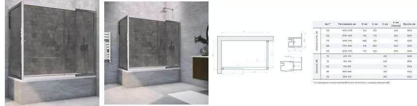 Шторка на ванну стеклянная «Vegas Glass» ZV+ZVF Tur Novo 160/70 графит/хром глянцевый универсальная Шторка на ванну стеклянная «Vegas Glass» ZV+ZVF Tur Novo 160/70 графит/хром глянцевый универсальная