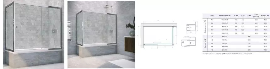 Шторка на ванну стеклянная «Vegas Glass» ZV+ZVF Tur Novo 160/70 Crystal vision/хром глянцевый универсальная Шторка на ванну стеклянная «Vegas Glass» ZV+ZVF Tur Novo 160/70 Crystal vision/хром глянцевый универсальная