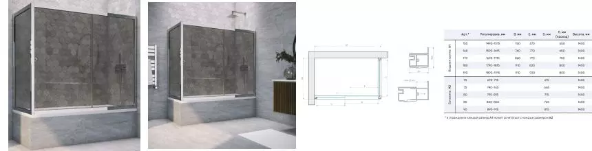 Шторка на ванну стеклянная «Vegas Glass» ZV+ZVF Tur Novo 160/75 графит/хром глянцевый универсальная Шторка на ванну стеклянная «Vegas Glass» ZV+ZVF Tur Novo 160/75 графит/хром глянцевый универсальная