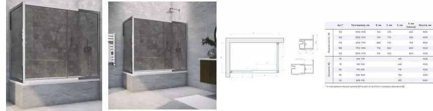 Шторка на ванну стеклянная «Vegas Glass» ZV+ZVF Tur Novo 160/80 графит/хром глянцевый универсальная Шторка на ванну стеклянная «Vegas Glass» ZV+ZVF Tur Novo 160/80 графит/хром глянцевый универсальная