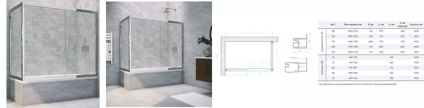 Шторка на ванну стеклянная «Vegas Glass» ZV+ZVF Tur Novo 160/80 Crystal vision/хром глянцевый универсальная Шторка на ванну стеклянная «Vegas Glass» ZV+ZVF Tur Novo 160/80 Crystal vision/хром глянцевый универсальная