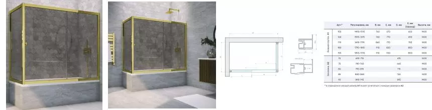 Шторка на ванну стеклянная «Vegas Glass» ZV+ZVF Tur Novo 160/80 графит/золото глянцевое универсальная Шторка на ванну стеклянная «Vegas Glass» ZV+ZVF Tur Novo 160/80 графит/золото глянцевое универсальная