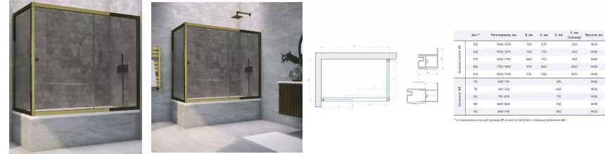 Шторка на ванну стеклянная «Vegas Glass» ZV+ZVF Tur Novo 160/80 графит/бронза универсальная Шторка на ванну стеклянная «Vegas Glass» ZV+ZVF Tur Novo 160/80 графит/бронза универсальная