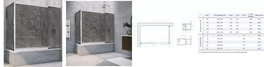 Шторка на ванну стеклянная «Vegas Glass» ZV+ZVF Tur Novo 160/85 графит/хром глянцевый универсальная Шторка на ванну стеклянная «Vegas Glass» ZV+ZVF Tur Novo 160/85 графит/хром глянцевый универсальная