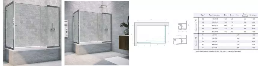 Шторка на ванну стеклянная «Vegas Glass» ZV+ZVF Tur Novo 160/85 Crystal vision/хром глянцевый универсальная Шторка на ванну стеклянная «Vegas Glass» ZV+ZVF Tur Novo 160/85 Crystal vision/хром глянцевый универсальная