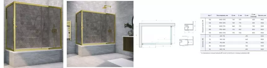 Шторка на ванну стеклянная «Vegas Glass» ZV+ZVF Tur Novo 160/85 графит/золото глянцевое универсальная Шторка на ванну стеклянная «Vegas Glass» ZV+ZVF Tur Novo 160/85 графит/золото глянцевое универсальная