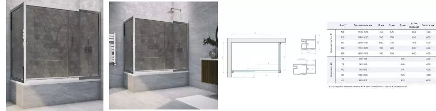 Шторка на ванну стеклянная «Vegas Glass» ZV+ZVF Tur Novo 160/90 графит/хром глянцевый универсальная Шторка на ванну стеклянная «Vegas Glass» ZV+ZVF Tur Novo 160/90 графит/хром глянцевый универсальная