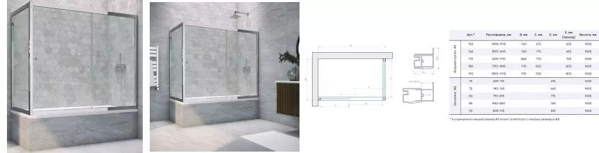 Шторка на ванну стеклянная «Vegas Glass» ZV+ZVF Tur Novo 160/90 Crystal vision/хром глянцевый универсальная Шторка на ванну стеклянная «Vegas Glass» ZV+ZVF Tur Novo 160/90 Crystal vision/хром глянцевый универсальная