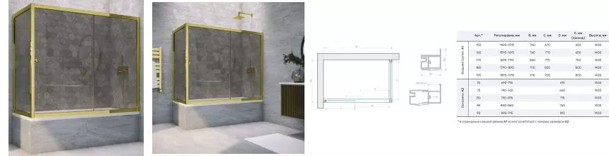 Шторка на ванну стеклянная «Vegas Glass» ZV+ZVF Tur Novo 160/90 графит/золото глянцевое универсальная Шторка на ванну стеклянная «Vegas Glass» ZV+ZVF Tur Novo 160/90 графит/золото глянцевое универсальная