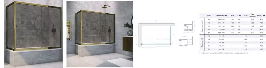 Шторка на ванну стеклянная «Vegas Glass» ZV+ZVF Tur Novo 170/70 графит/бронза универсальная