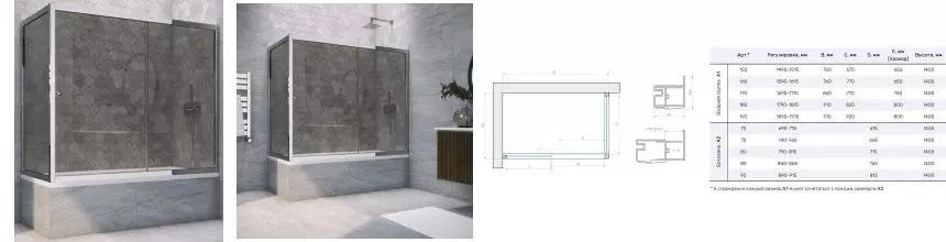 Шторка на ванну стеклянная «Vegas Glass» ZV+ZVF Tur Novo 170/75 графит/хром глянцевый универсальная Шторка на ванну стеклянная «Vegas Glass» ZV+ZVF Tur Novo 170/75 графит/хром глянцевый универсальная