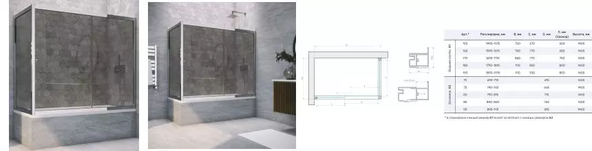 Шторка на ванну стеклянная «Vegas Glass» ZV+ZVF Tur Novo 170/80 графит/хром глянцевый универсальная Шторка на ванну стеклянная «Vegas Glass» ZV+ZVF Tur Novo 170/80 графит/хром глянцевый универсальная