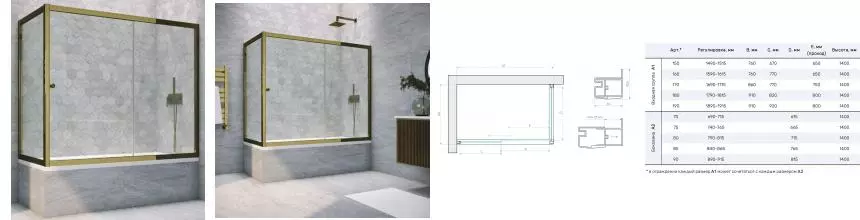 Шторка на ванну стеклянная «Vegas Glass» ZV+ZVF Tur Novo 170/80 Crystal vision/бронза универсальная