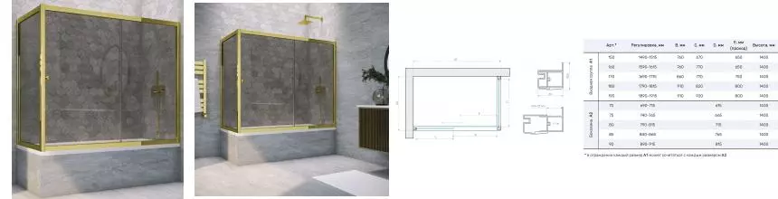 Шторка на ванну стеклянная «Vegas Glass» ZV+ZVF Tur Novo 170/85 графит/золото глянцевое универсальная