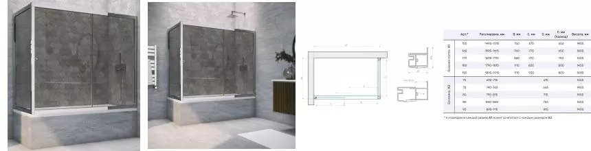 Шторка на ванну стеклянная «Vegas Glass» ZV+ZVF Tur Novo 170/90 графит/хром глянцевый универсальная Шторка на ванну стеклянная «Vegas Glass» ZV+ZVF Tur Novo 170/90 графит/хром глянцевый универсальная