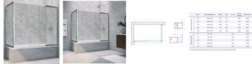 Шторка на ванну стеклянная «Vegas Glass» ZV+ZVF Tur Novo 170/90 Crystal vision/хром глянцевый универсальная