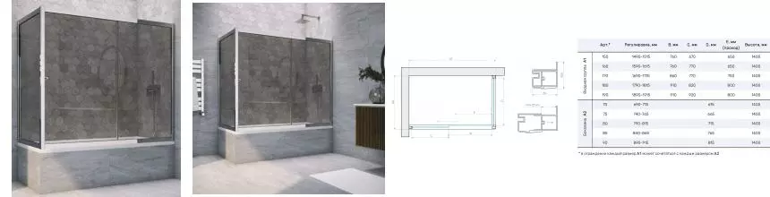 Шторка на ванну стеклянная «Vegas Glass» ZV+ZVF Tur Novo 180/70 графит/хром глянцевый универсальная Шторка на ванну стеклянная «Vegas Glass» ZV+ZVF Tur Novo 180/70 графит/хром глянцевый универсальная