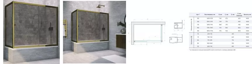 Шторка на ванну стеклянная «Vegas Glass» ZV+ZVF Tur Novo 180/70 графит/бронза универсальная Шторка на ванну стеклянная «Vegas Glass» ZV+ZVF Tur Novo 180/70 графит/бронза универсальная