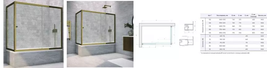 Шторка на ванну стеклянная «Vegas Glass» ZV+ZVF Tur Novo 180/70 Crystal vision/бронза универсальная Шторка на ванну стеклянная «Vegas Glass» ZV+ZVF Tur Novo 180/70 Crystal vision/бронза универсальная