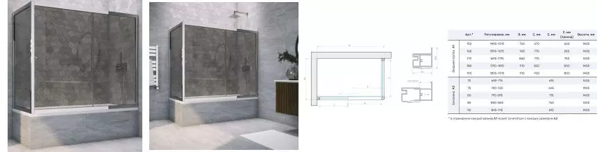 Шторка на ванну стеклянная «Vegas Glass» ZV+ZVF Tur Novo 180/75 графит/хром глянцевый универсальная Шторка на ванну стеклянная «Vegas Glass» ZV+ZVF Tur Novo 180/75 графит/хром глянцевый универсальная