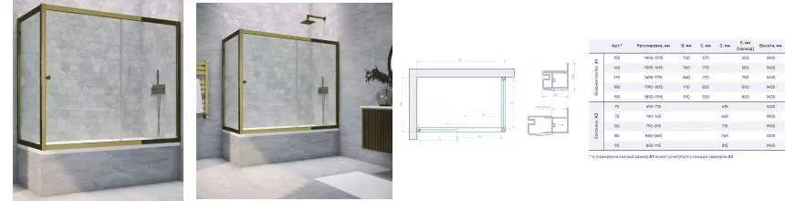 Шторка на ванну стеклянная «Vegas Glass» ZV+ZVF Tur Novo 180/75 Crystal vision/бронза универсальная Шторка на ванну стеклянная «Vegas Glass» ZV+ZVF Tur Novo 180/75 Crystal vision/бронза универсальная