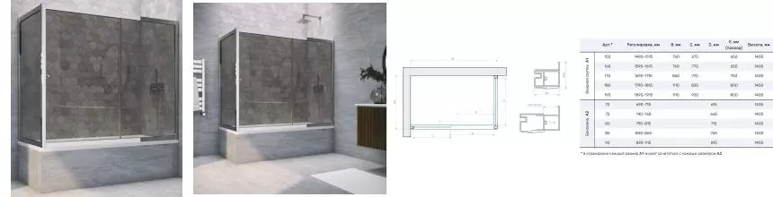 Шторка на ванну стеклянная «Vegas Glass» ZV+ZVF Tur Novo 180/80 графит/хром глянцевый универсальная Шторка на ванну стеклянная «Vegas Glass» ZV+ZVF Tur Novo 180/80 графит/хром глянцевый универсальная