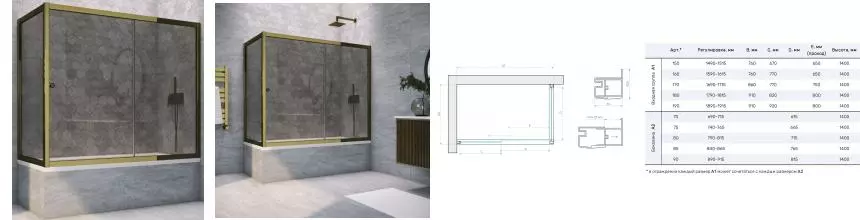 Шторка на ванну стеклянная «Vegas Glass» ZV+ZVF Tur Novo 180/80 графит/бронза универсальная Шторка на ванну стеклянная «Vegas Glass» ZV+ZVF Tur Novo 180/80 графит/бронза универсальная
